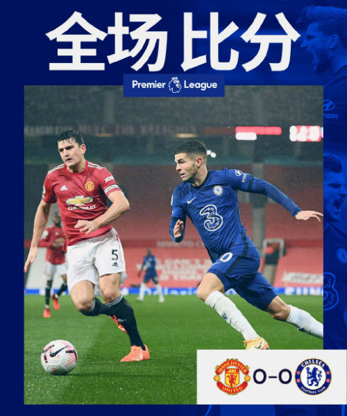 <a href=/mianfeizuqiu/manlian/ target=_blank class=infotextkey>曼联</a>0-0<a href=/mianfeizuqiu/chelsea/ target=_blank class=infotextkey>切尔西</a>