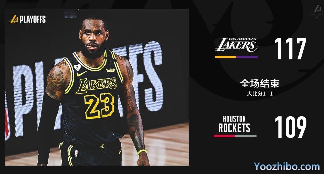 <a href=/mianfeilanqiu/lakers/ target=_blank class=infotextkey>湖人</a>胜<a href=/mianfeilanqiu/rockets/ target=_blank class=infotextkey>火箭</a>大比分1-1扳平！